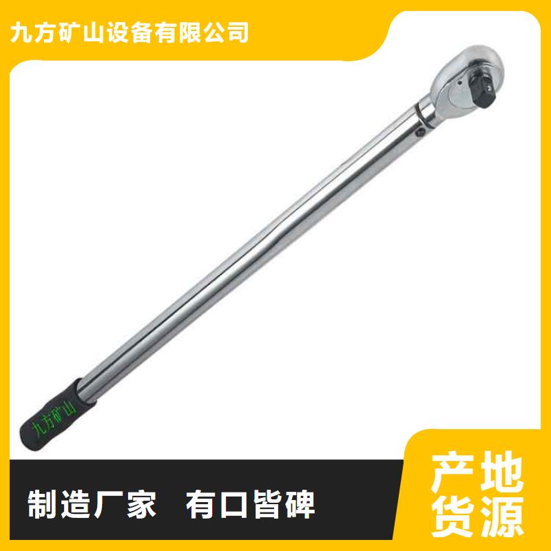 锚杆扭力扳手-顶板离层仪严选用料