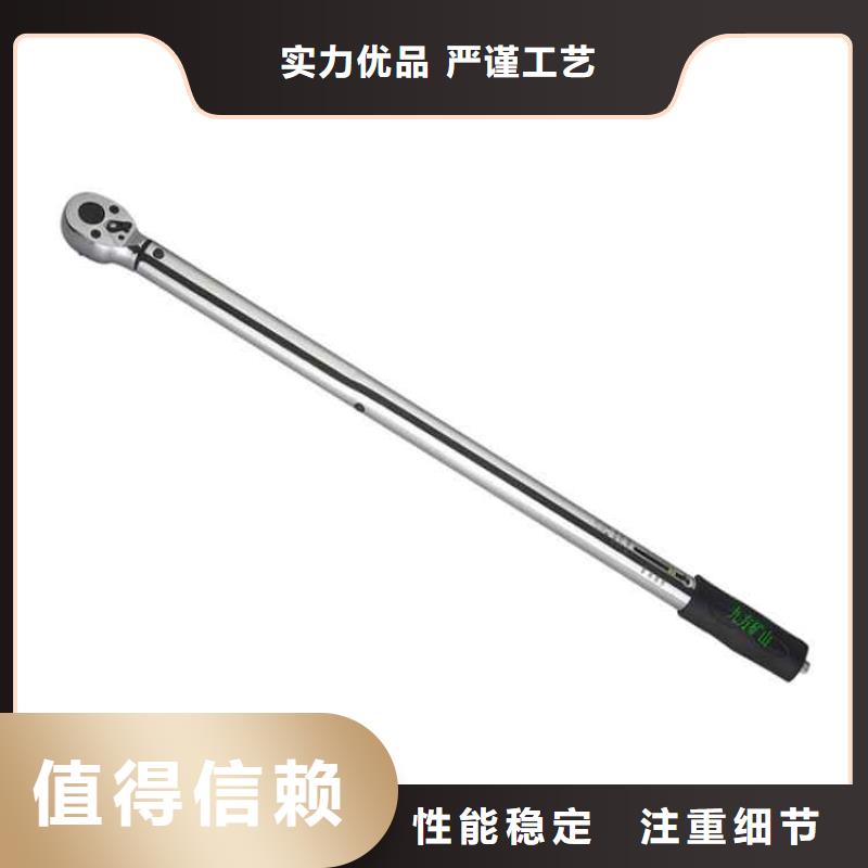 锚杆扭力扳手_甲烷检测报警仪销售的是诚信