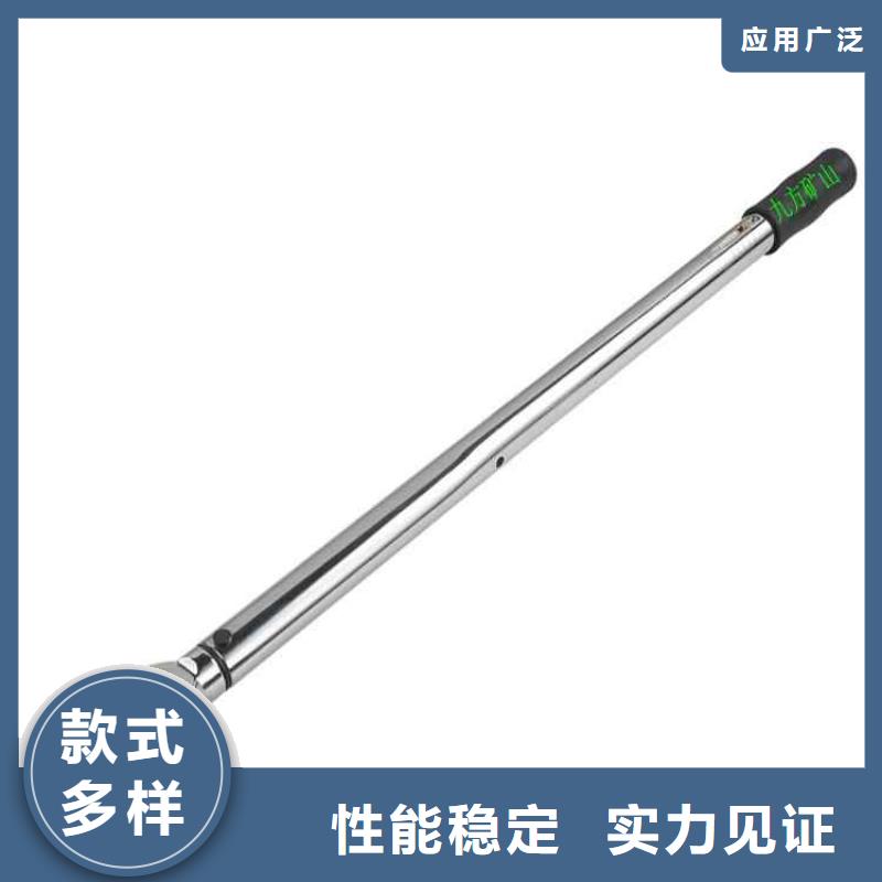 锚杆扭力扳手-顶板离层仪严选用料