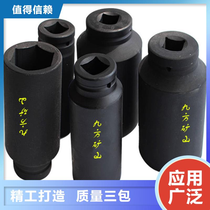 锚杆扭力扳手-顶板离层仪严选用料