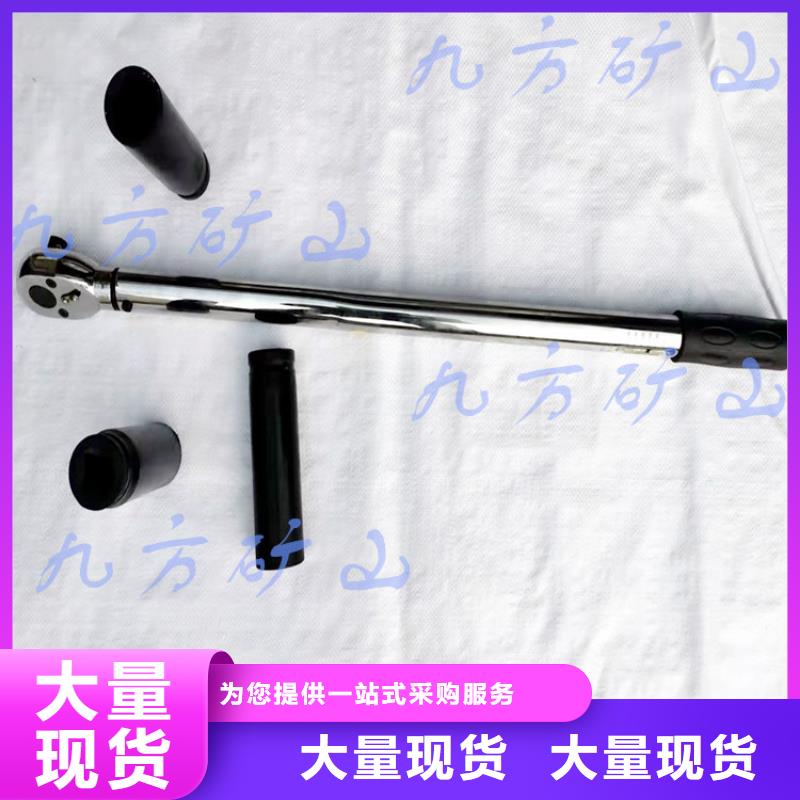 锚杆扭力扳手-顶板离层仪严选用料