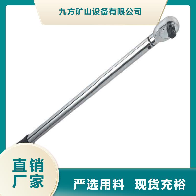 锚杆扭力扳手DW-4多点位移计专业生产制造厂