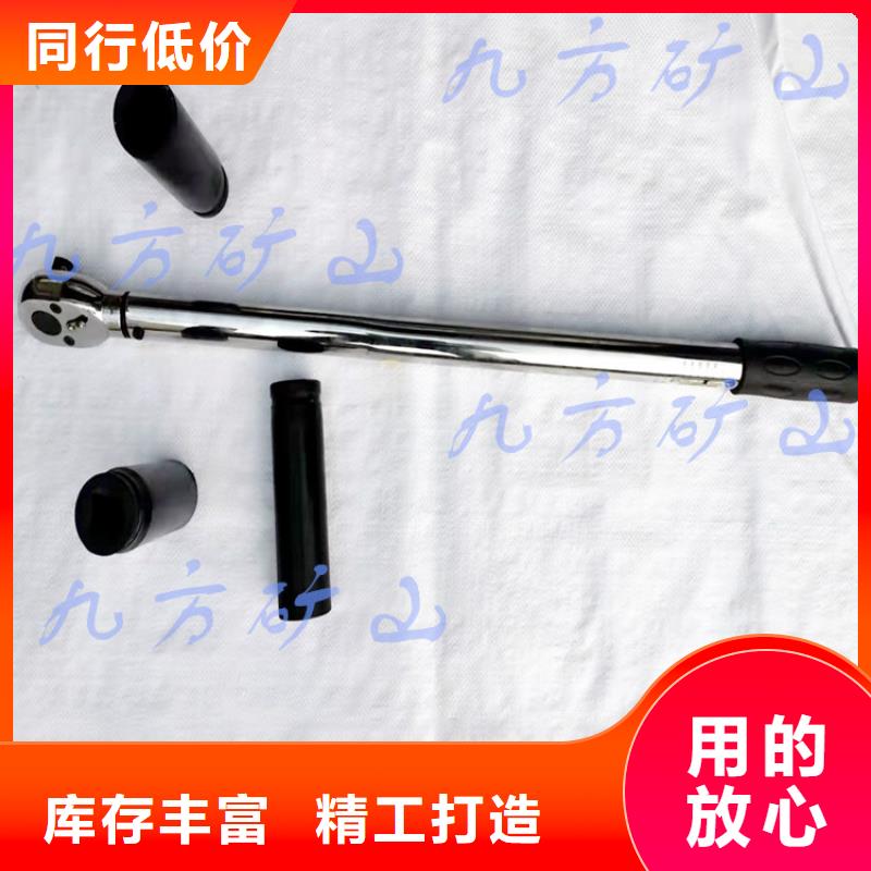 锚杆扭力扳手DW-4多点位移计专业生产制造厂