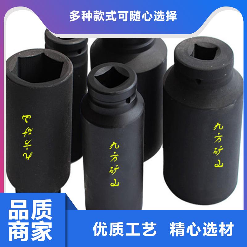 锚杆扭力扳手_甲烷检测报警仪销售的是诚信