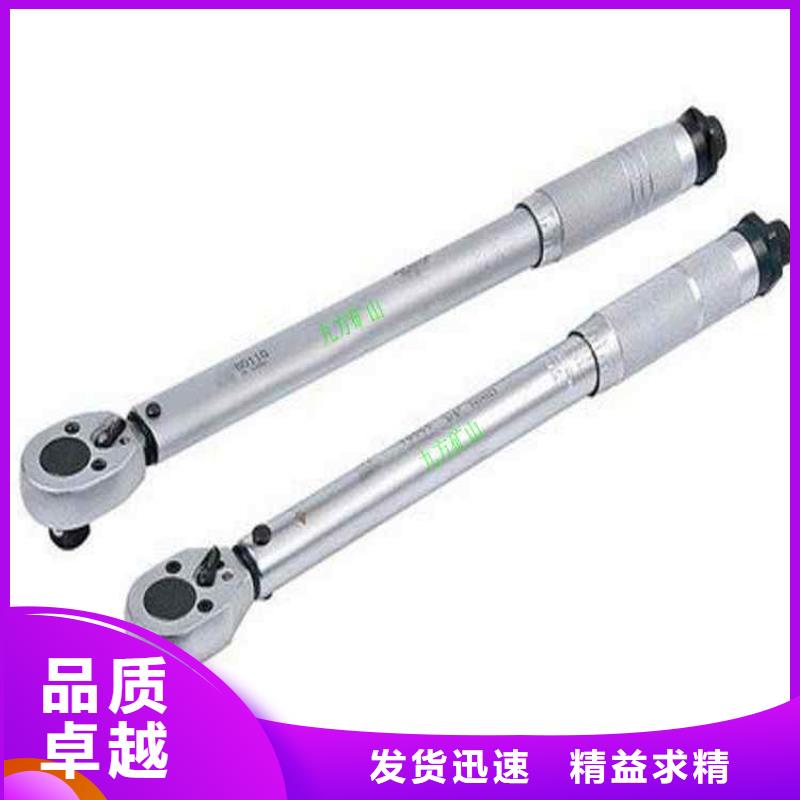锚杆扭力扳手-顶板离层仪严选用料