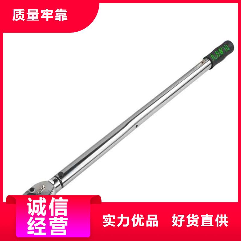 锚杆扭力扳手-顶板离层仪严选用料