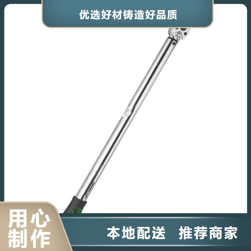锚杆扭力扳手_甲烷检测报警仪销售的是诚信