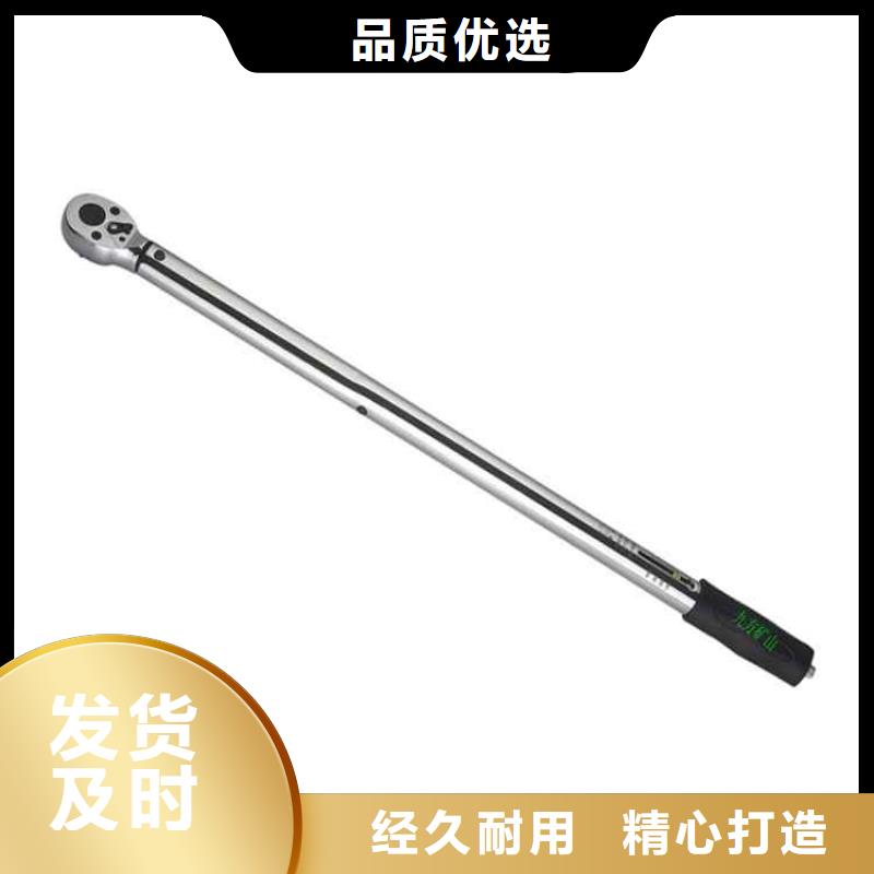 锚杆扭力扳手_甲烷检测报警仪销售的是诚信