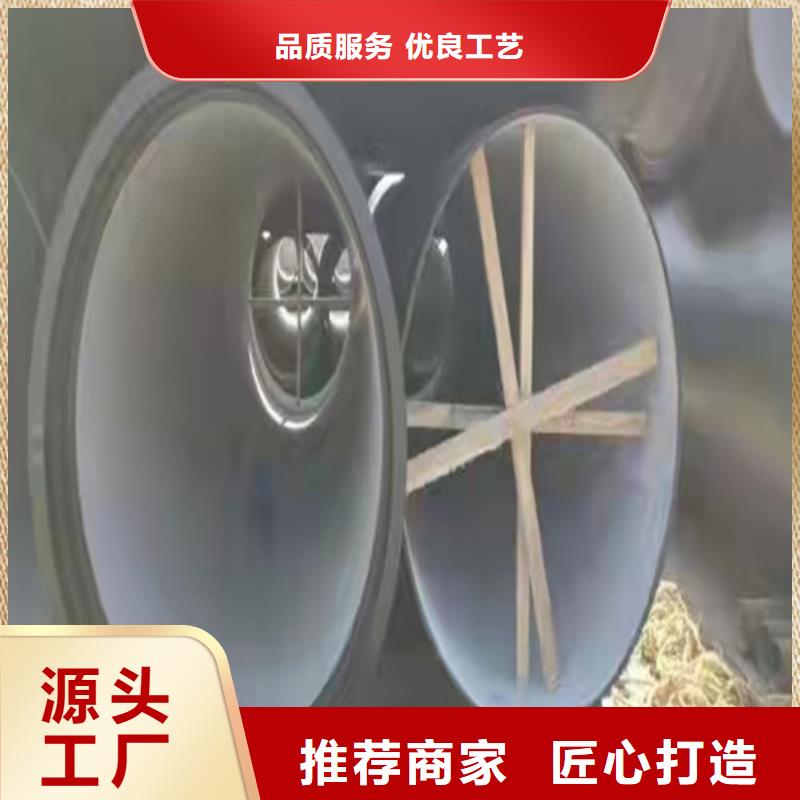 消防DN80球墨铸铁管现货充足