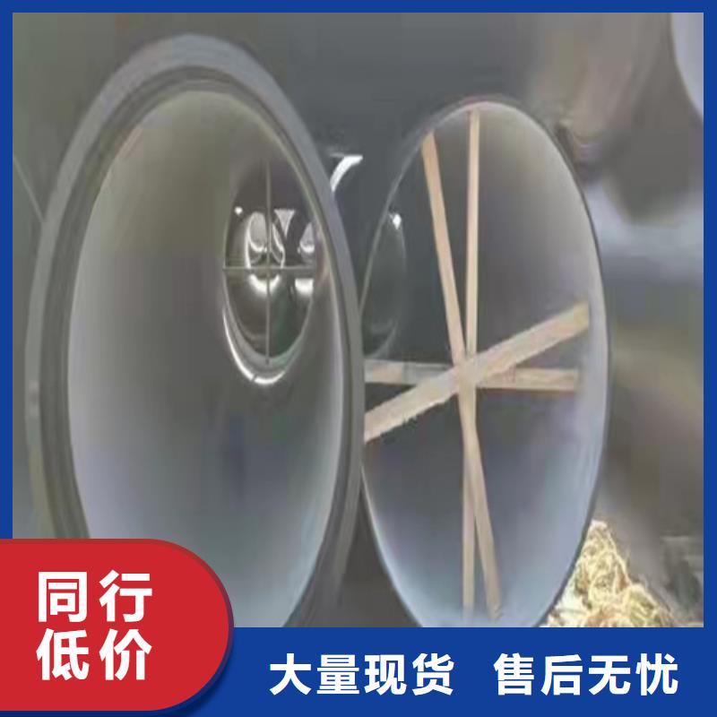 排水DN800球墨铸铁管厂家直供