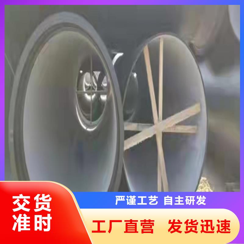 DN150球墨铸铁管供水生产