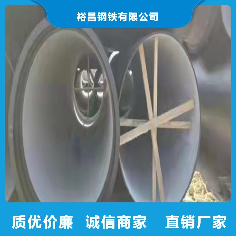 DN800球墨铸铁管国标型号全
