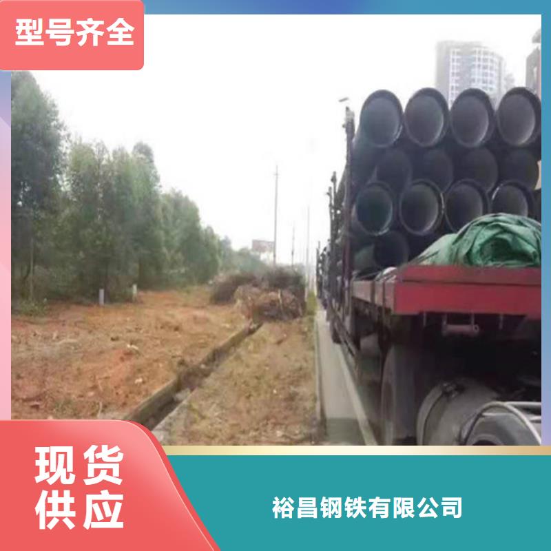 DN200球墨铸铁管国标质量保证