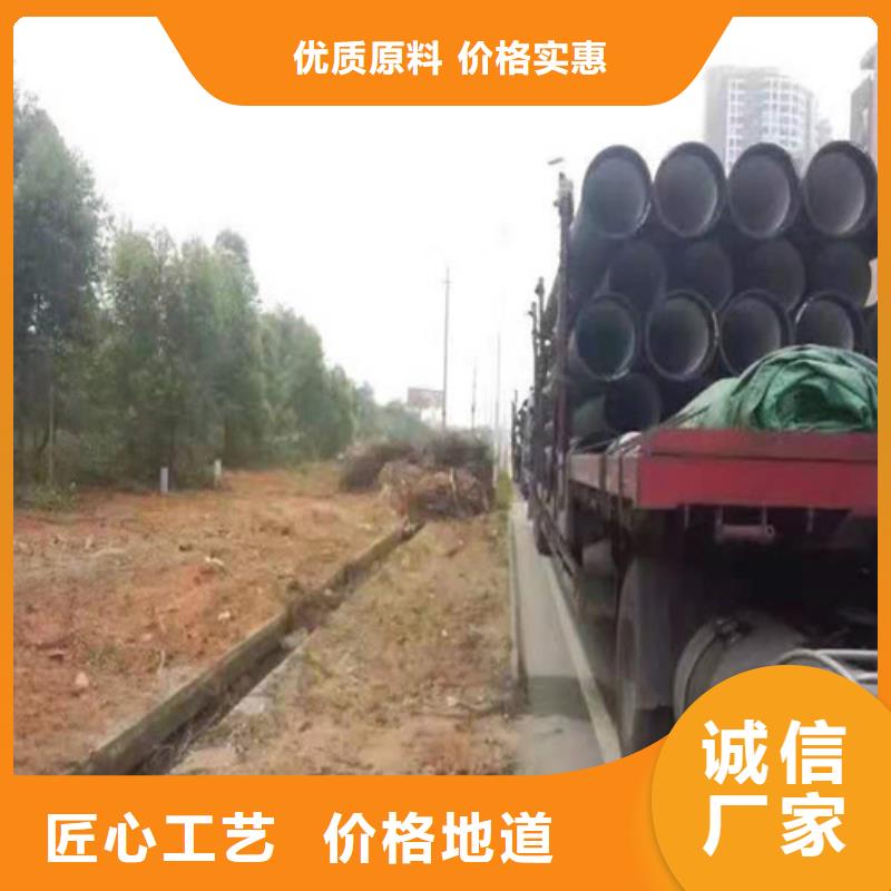 国标k9DN400球墨铸铁管价格合理