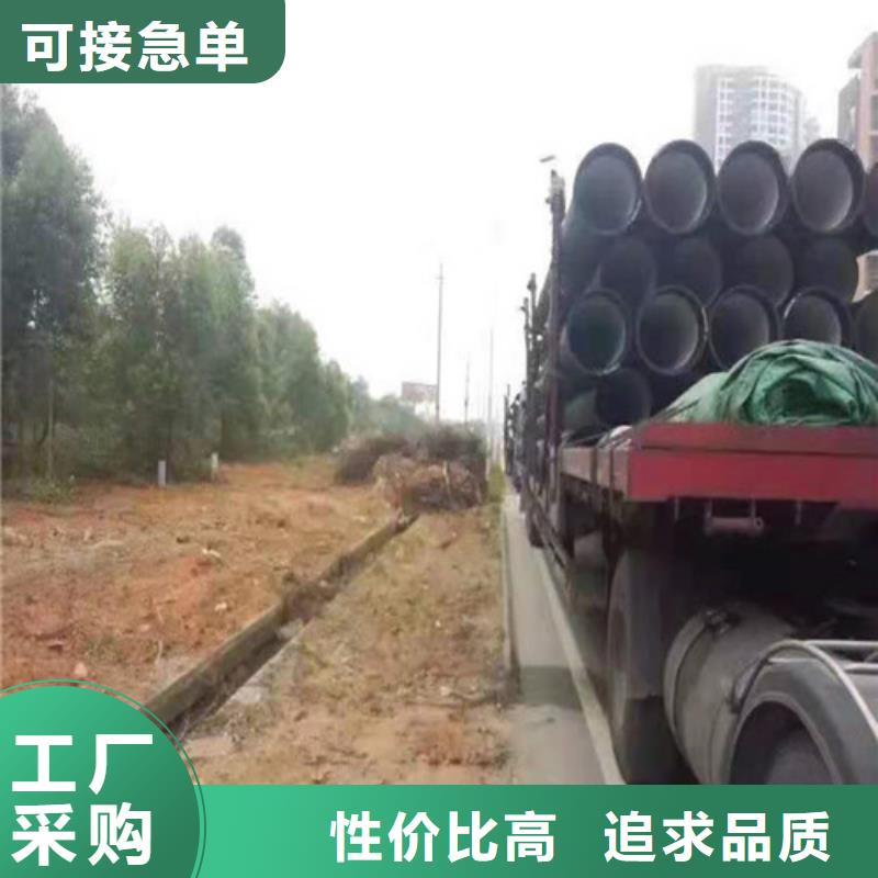 k9DN600球墨铸铁管欢迎咨询