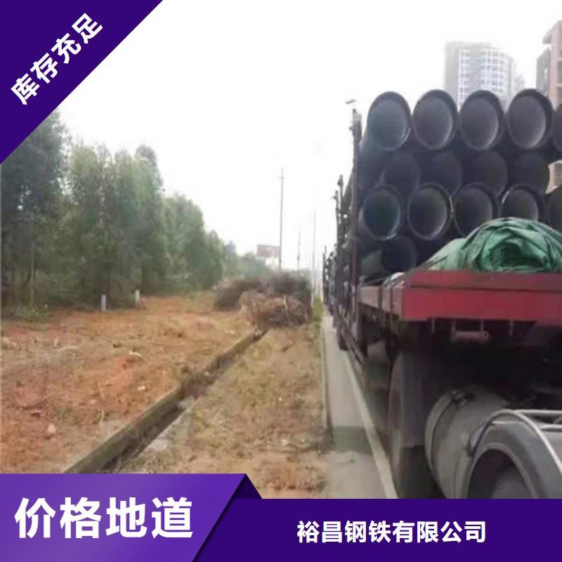 国标k9DN300球墨铸铁管量大从优