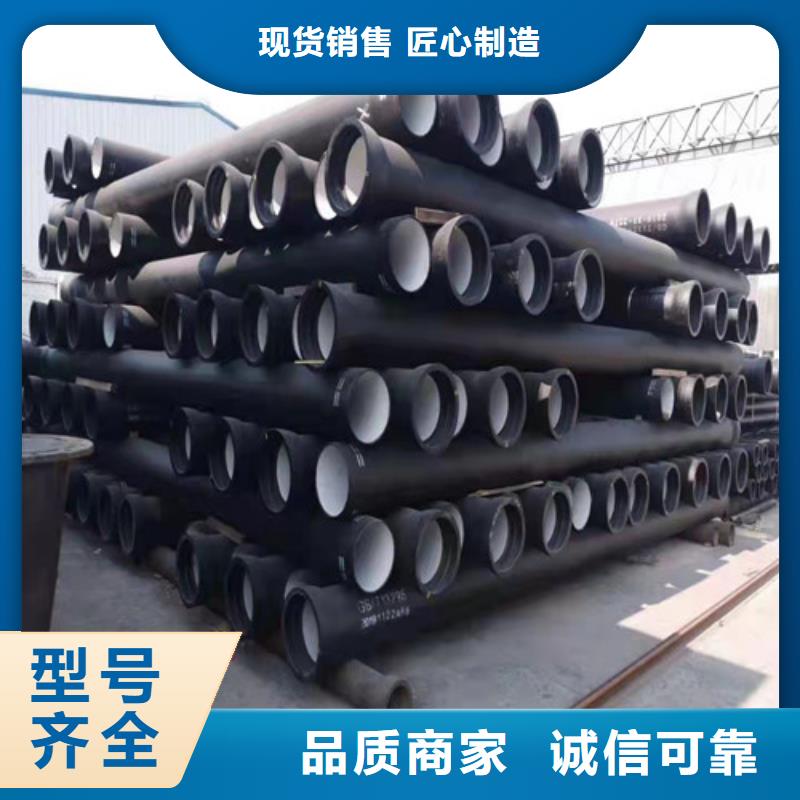 DN100球墨铸铁管供水优惠报价