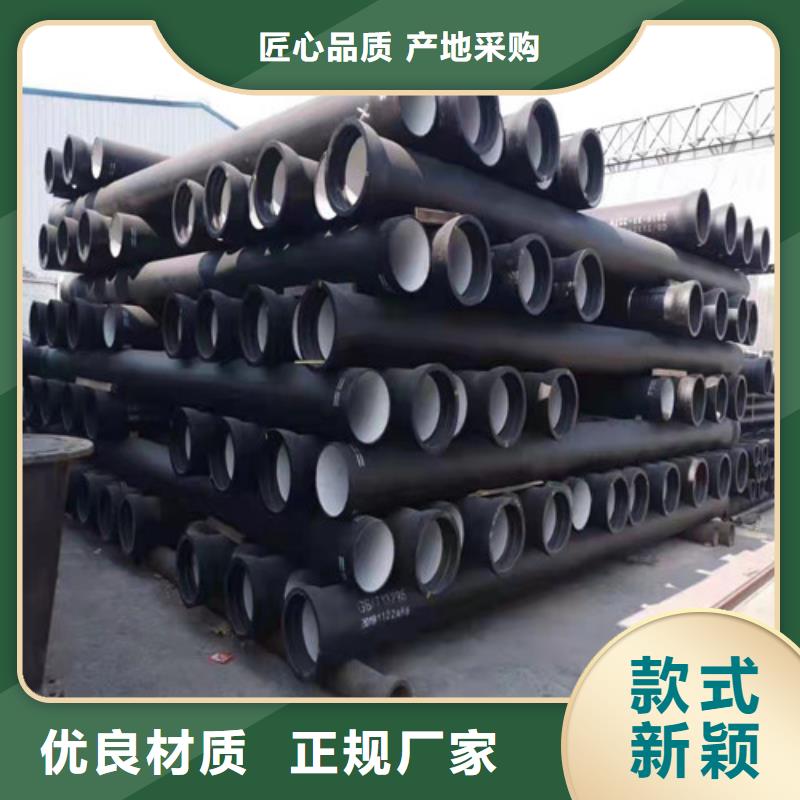 DN900球墨铸铁管国标价格公道