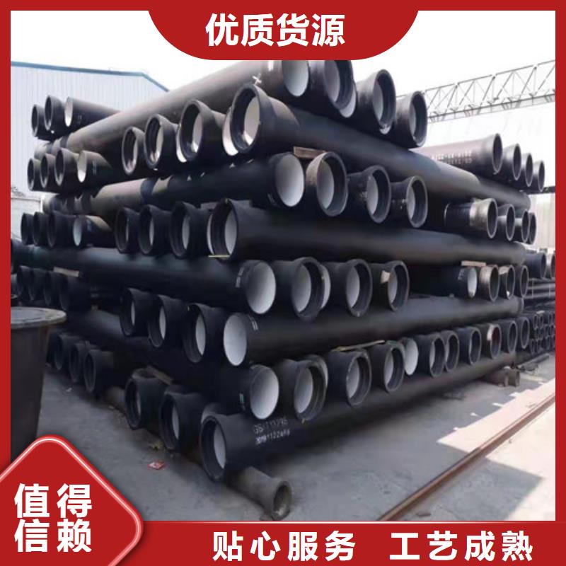 国标k9DN200球墨铸铁管质量优
