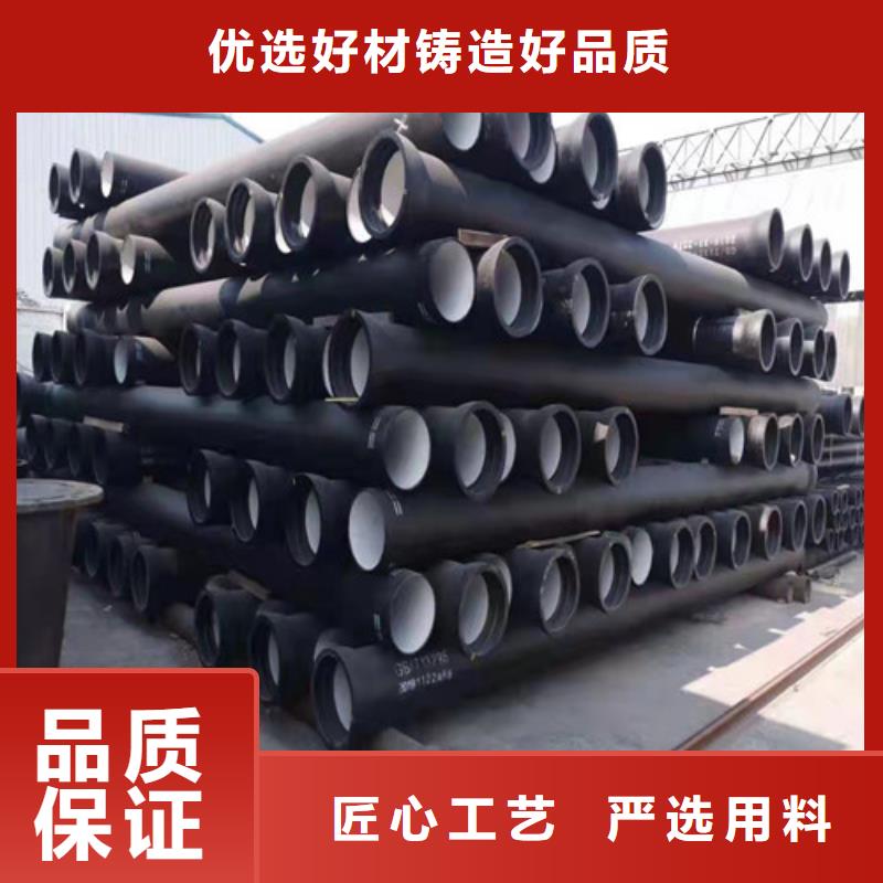 排污DN200球墨铸铁管生产厂家