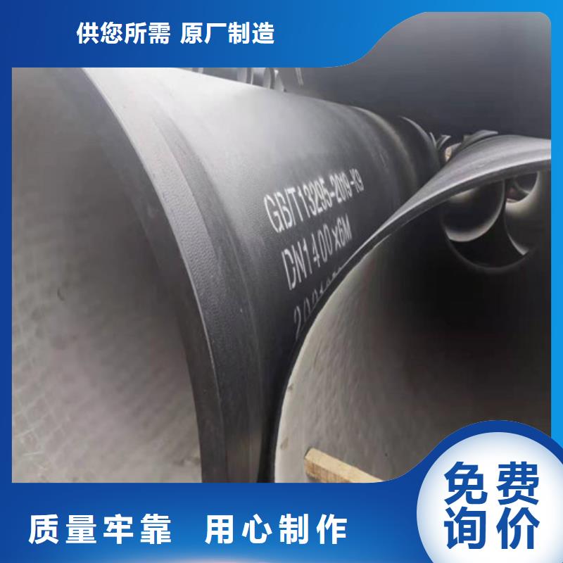 DN1400球墨铸铁管供水品质优