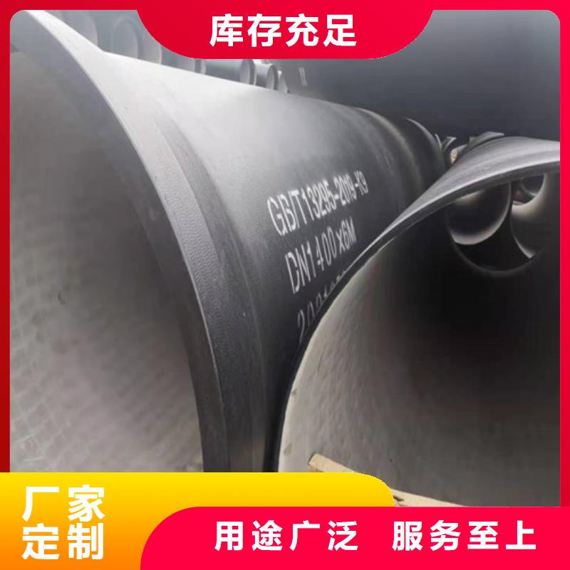 排水DN150球墨铸铁管欢迎来电