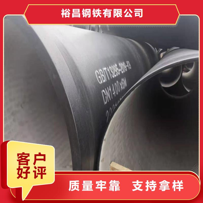 供水球墨铸铁管货源充足