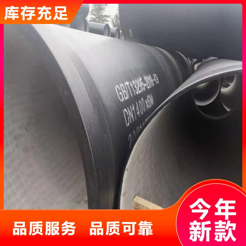 消防球墨铸铁管-资质齐全