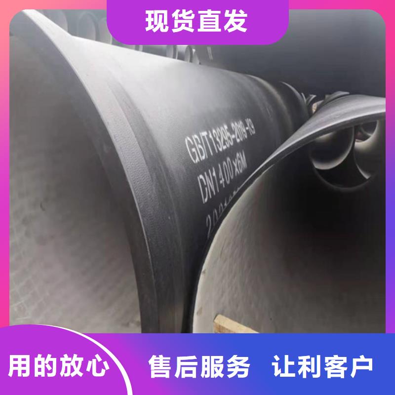 国标k9DN200球墨铸铁管质量优