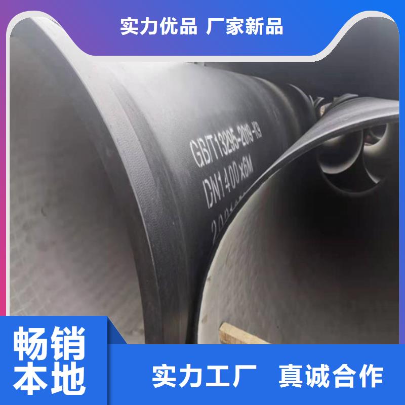 排污水球墨铸铁管量大从优