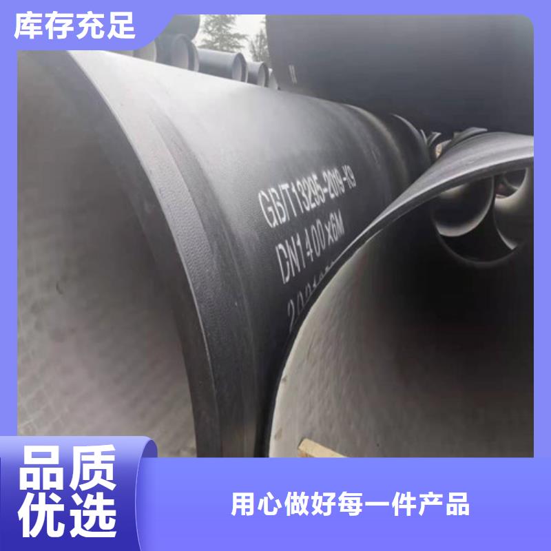 DN500球墨铸铁管供水货源充足