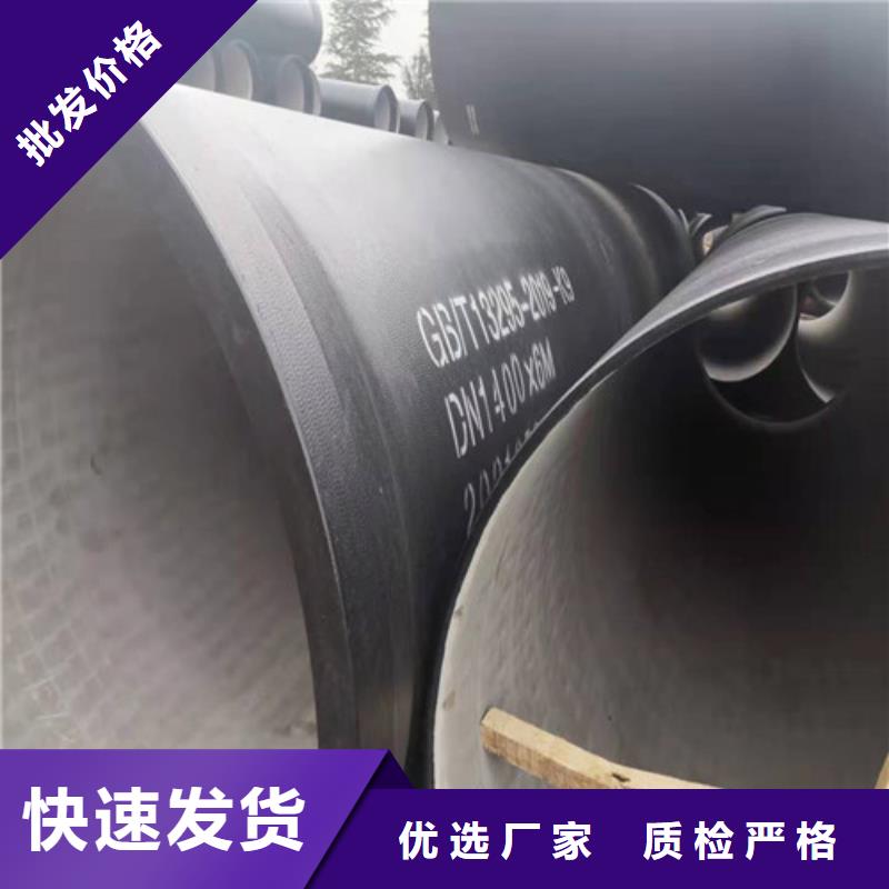 国标球墨铸铁管现货直供