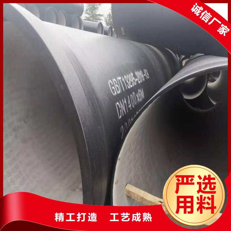 DN100球墨铸铁管国标质量优