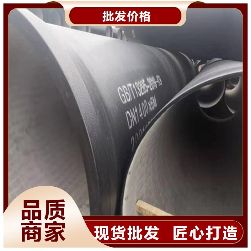 国标k9DN300球墨铸铁管量大从优