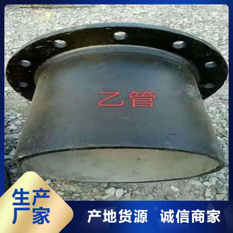 排污DN200球墨铸铁管品质过关