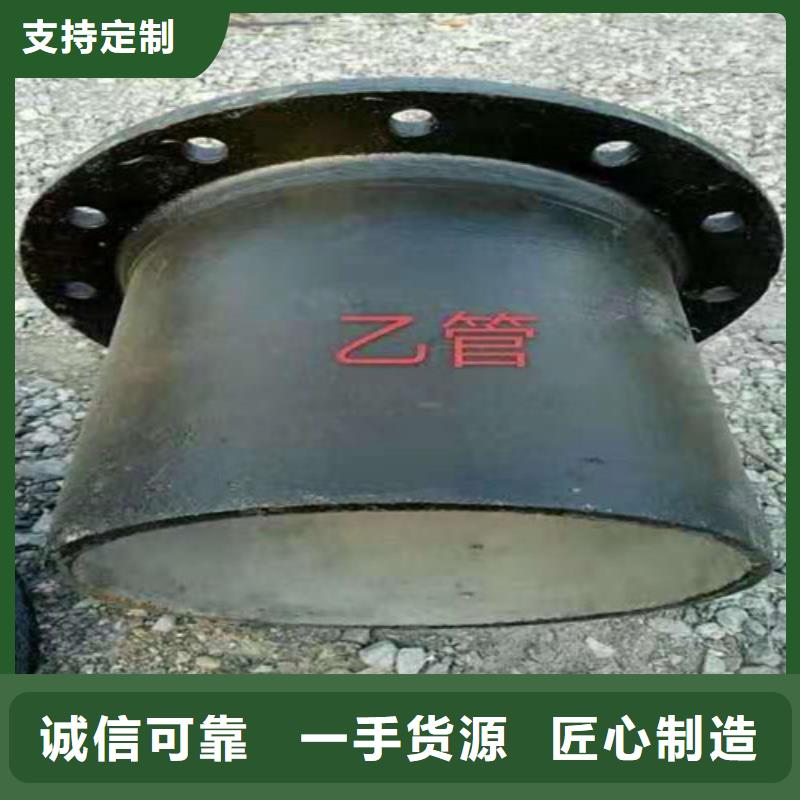排水DN250球墨铸铁管货真价实