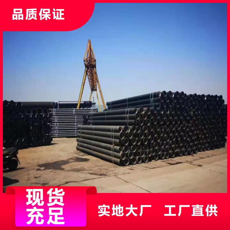 国标k9DN1200球墨铸铁管生产