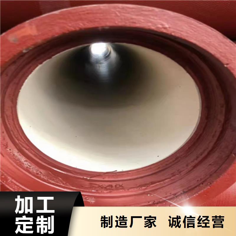 消防DN700球墨铸铁管品质放心