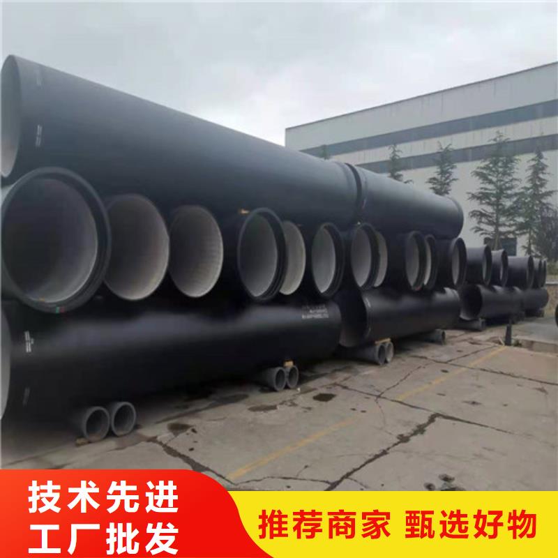 DN900球墨铸铁管国标来电咨询