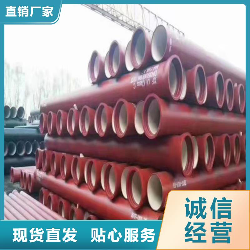 政球墨铸铁管货源充足