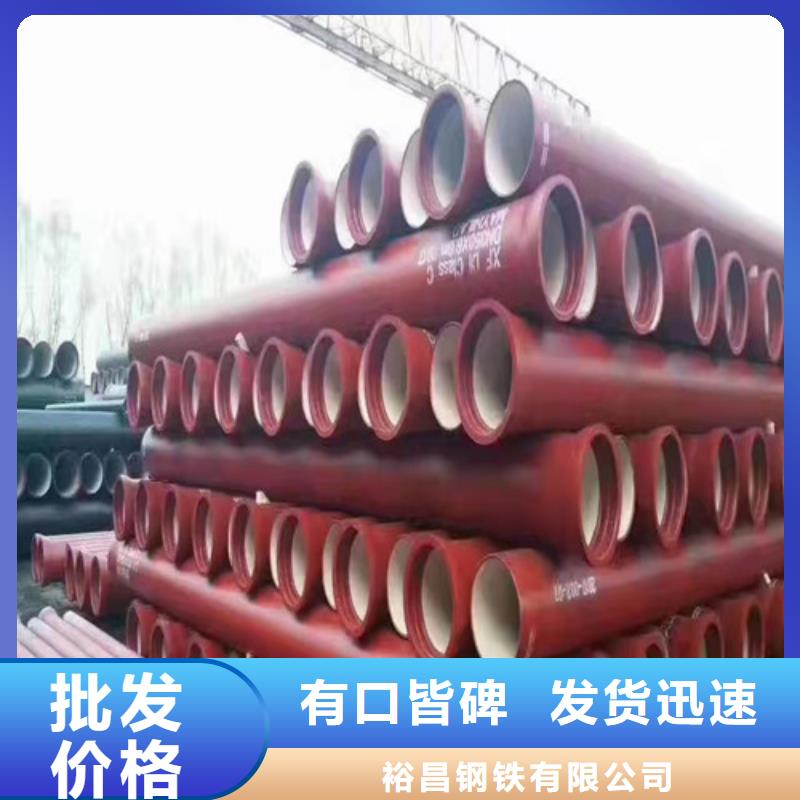 DN600球墨铸铁管可加工设计