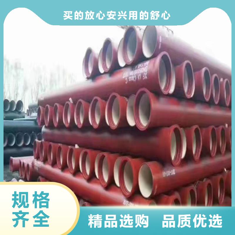 国标k9DN1200球墨铸铁管量大从优