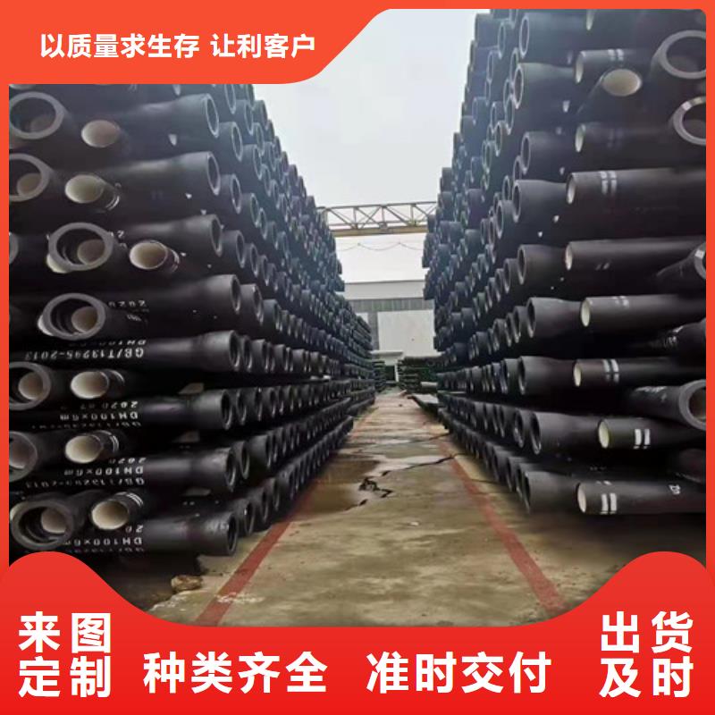 13295球墨铸铁管源头好货