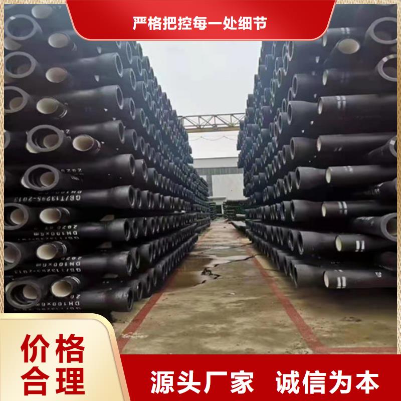 消防DN200球墨铸铁管欢迎电询