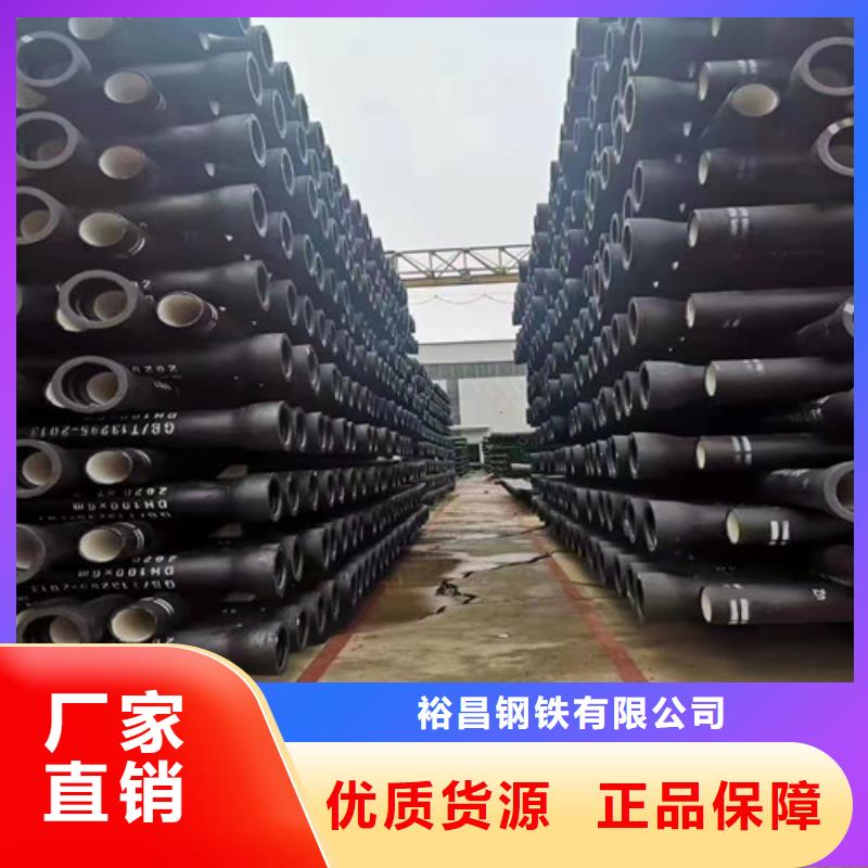 国标k9DN200球墨铸铁管免费咨询