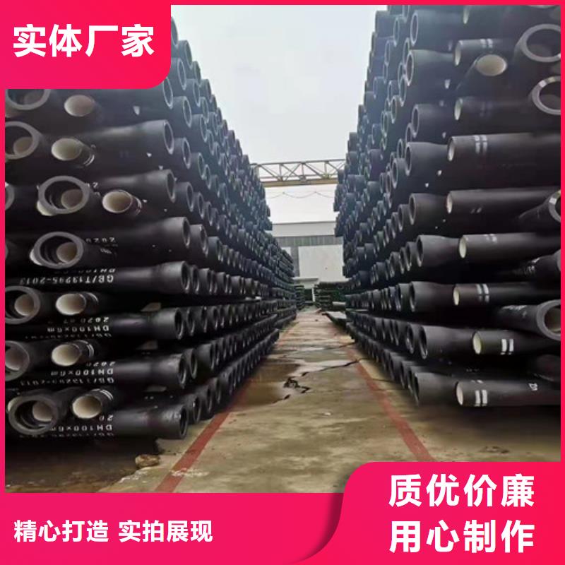 T型球墨铸铁管,T型球墨铸铁管生产品牌