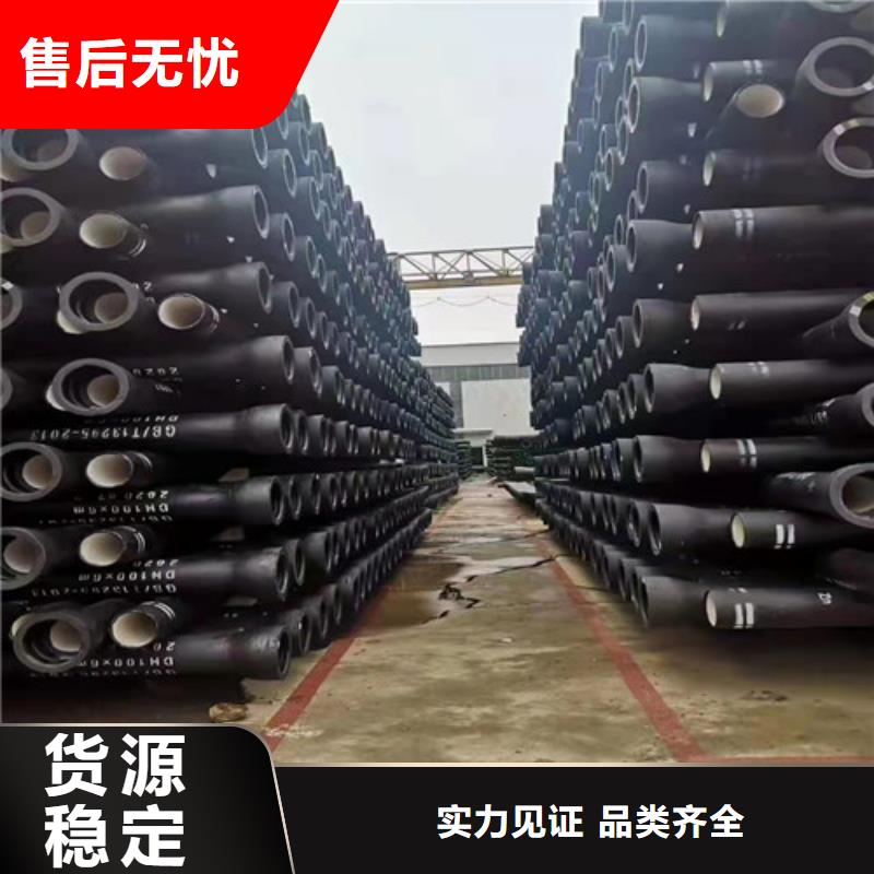 排污DN1200球墨铸铁管价格合理