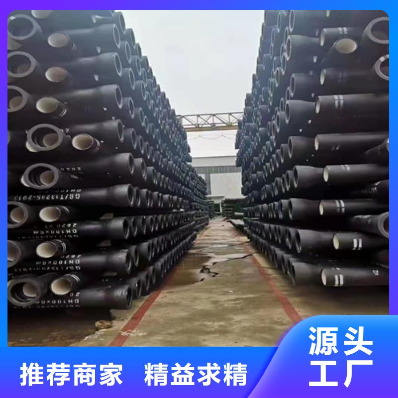 DN80球墨铸铁视频-DN80球墨铸铁|广西省柳州市|融安|城中|南宁|北海|贺州|防城港|崇左|百色|钦州
