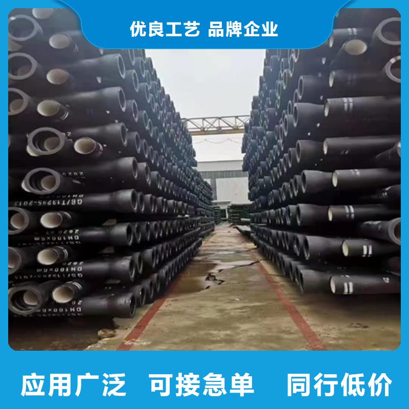k9DN200球墨铸铁管按需定制