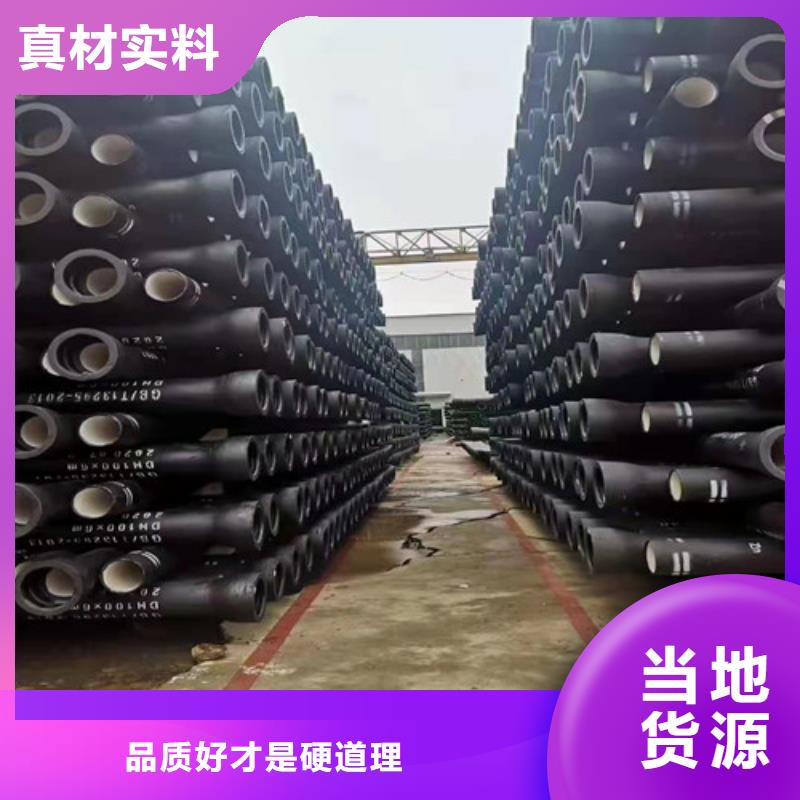 排污DN200球墨铸铁管品质过关